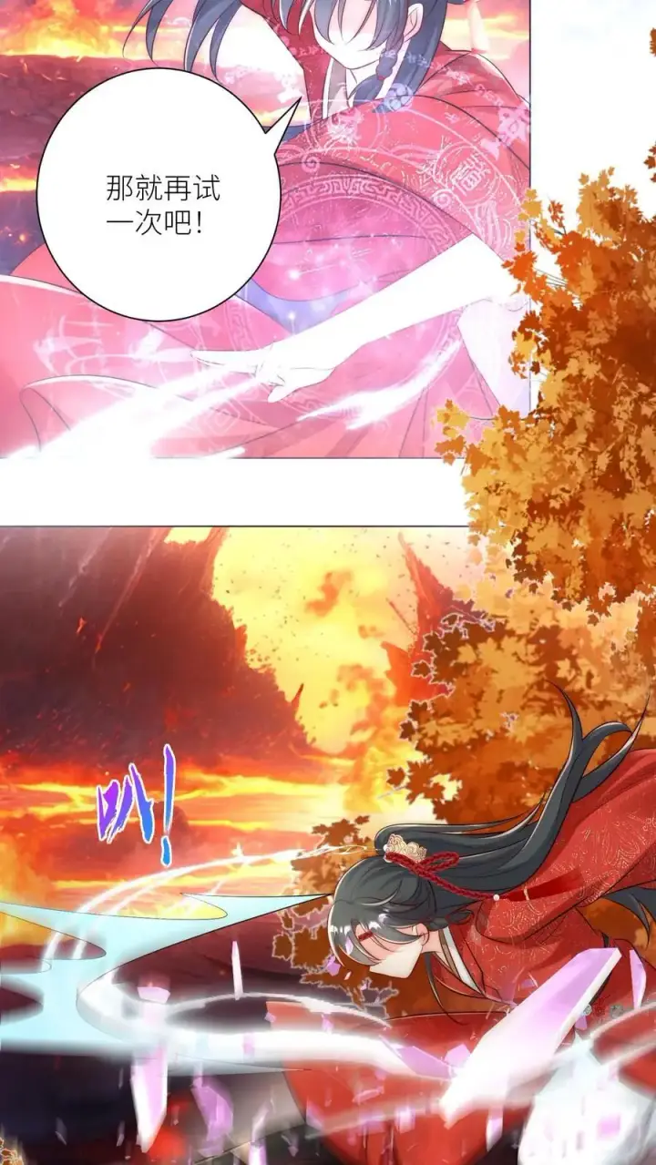 漫画《小师妹明明超强却过分沙雕》第173话 打着打着敌人就内讧了第20张图