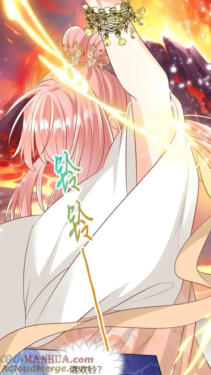 漫画《小师妹明明超强却过分沙雕》第173话 打着打着敌人就内讧了第3张图