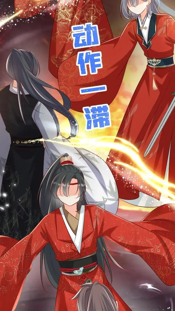 漫画《小师妹明明超强却过分沙雕》第173话 打着打着敌人就内讧了第6张图
