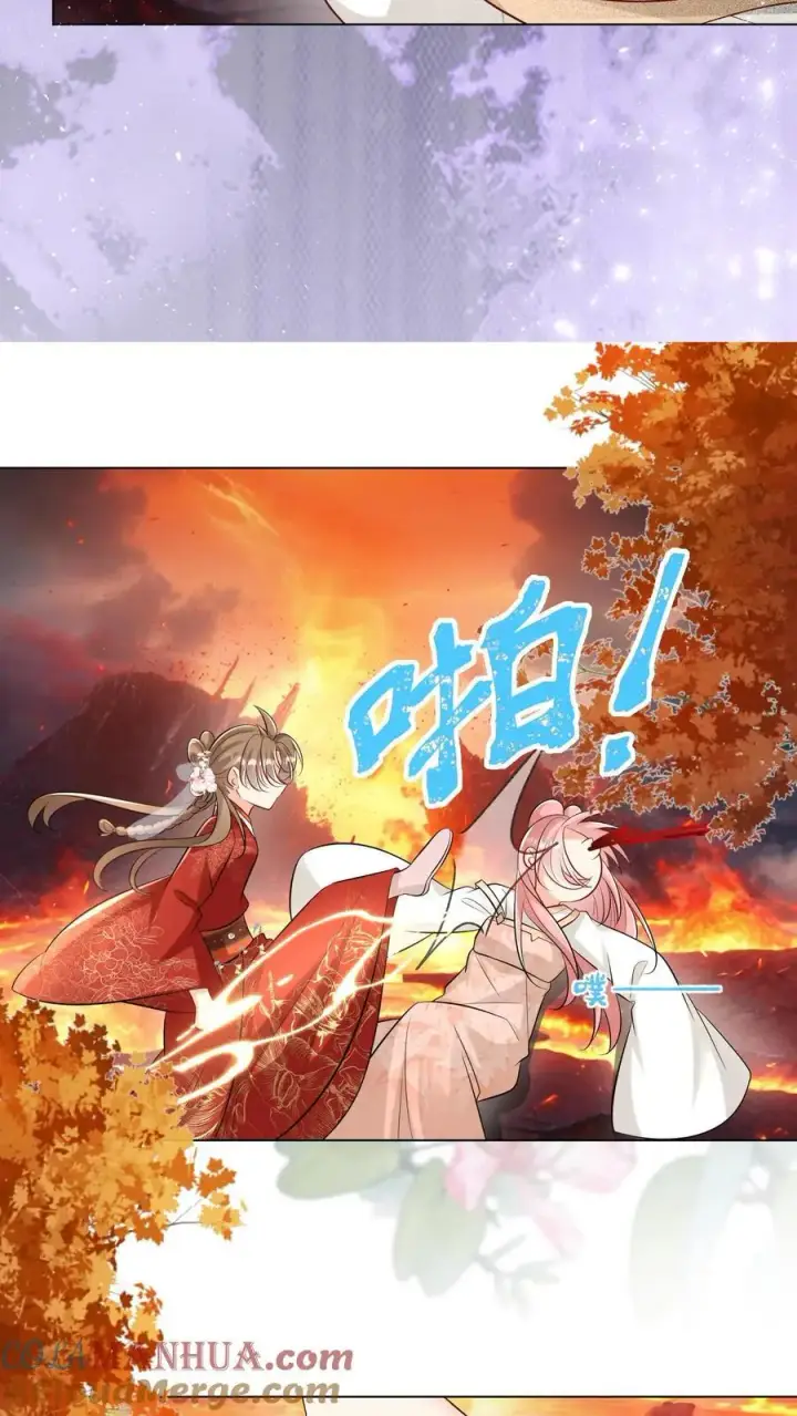 漫画《小师妹明明超强却过分沙雕》第173话 打着打着敌人就内讧了第9张图