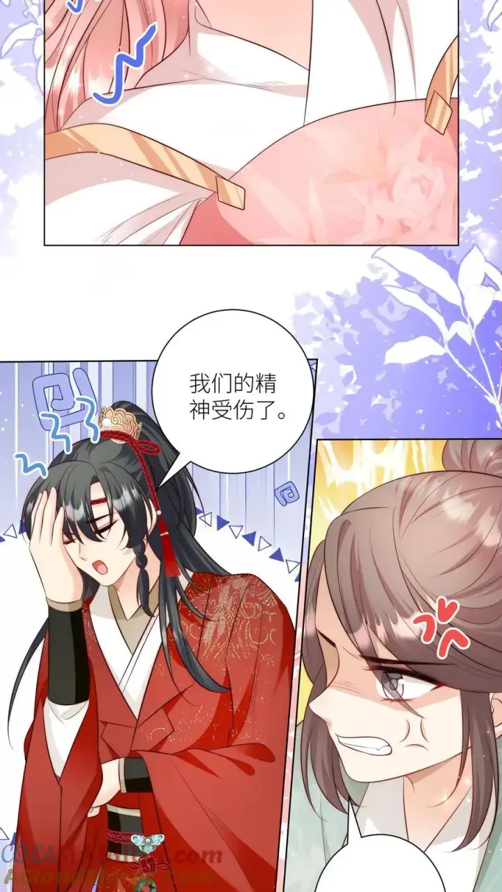 漫画《小师妹明明超强却过分沙雕》第175话 小师妹不说话的时候真好看第3张图