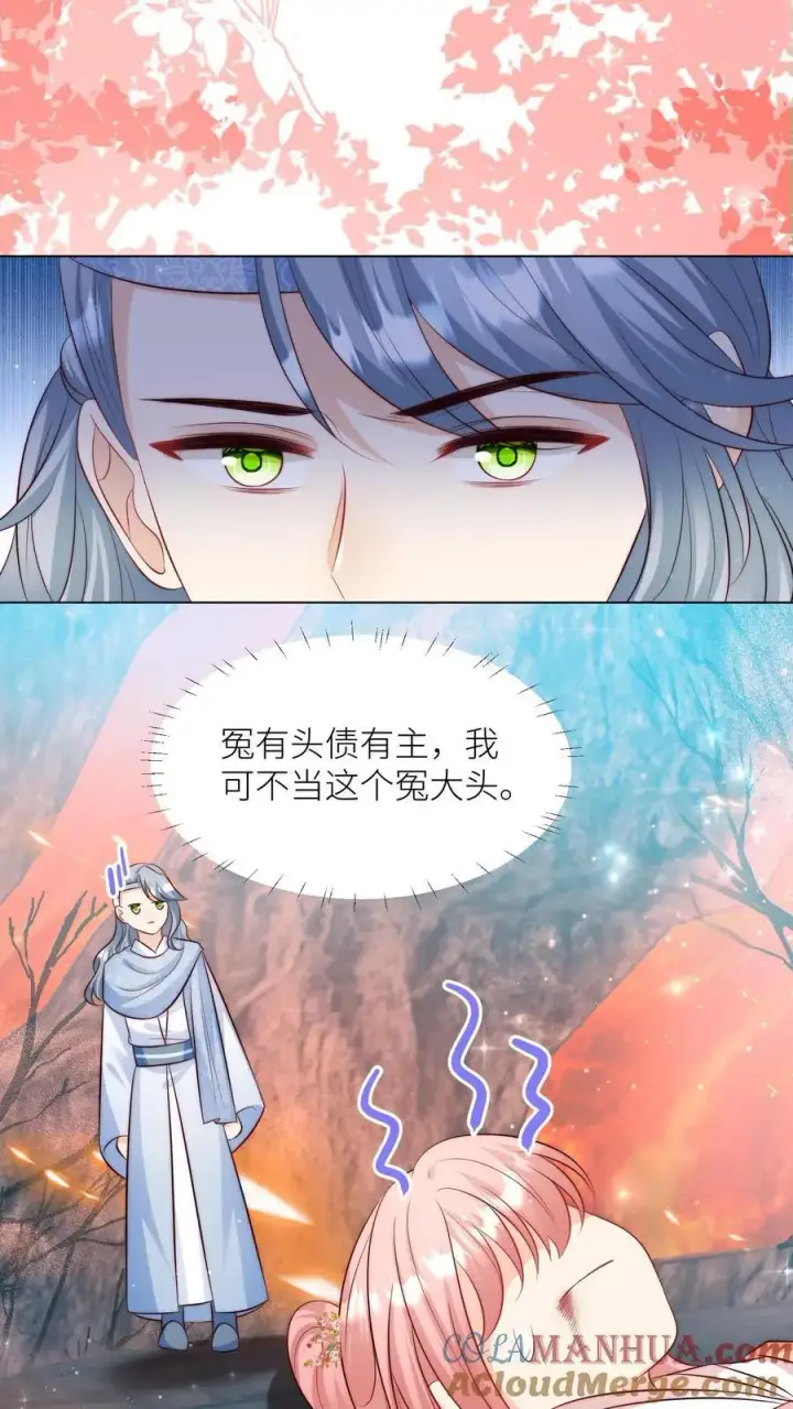 漫画《小师妹明明超强却过分沙雕》第175话 小师妹不说话的时候真好看第5张图