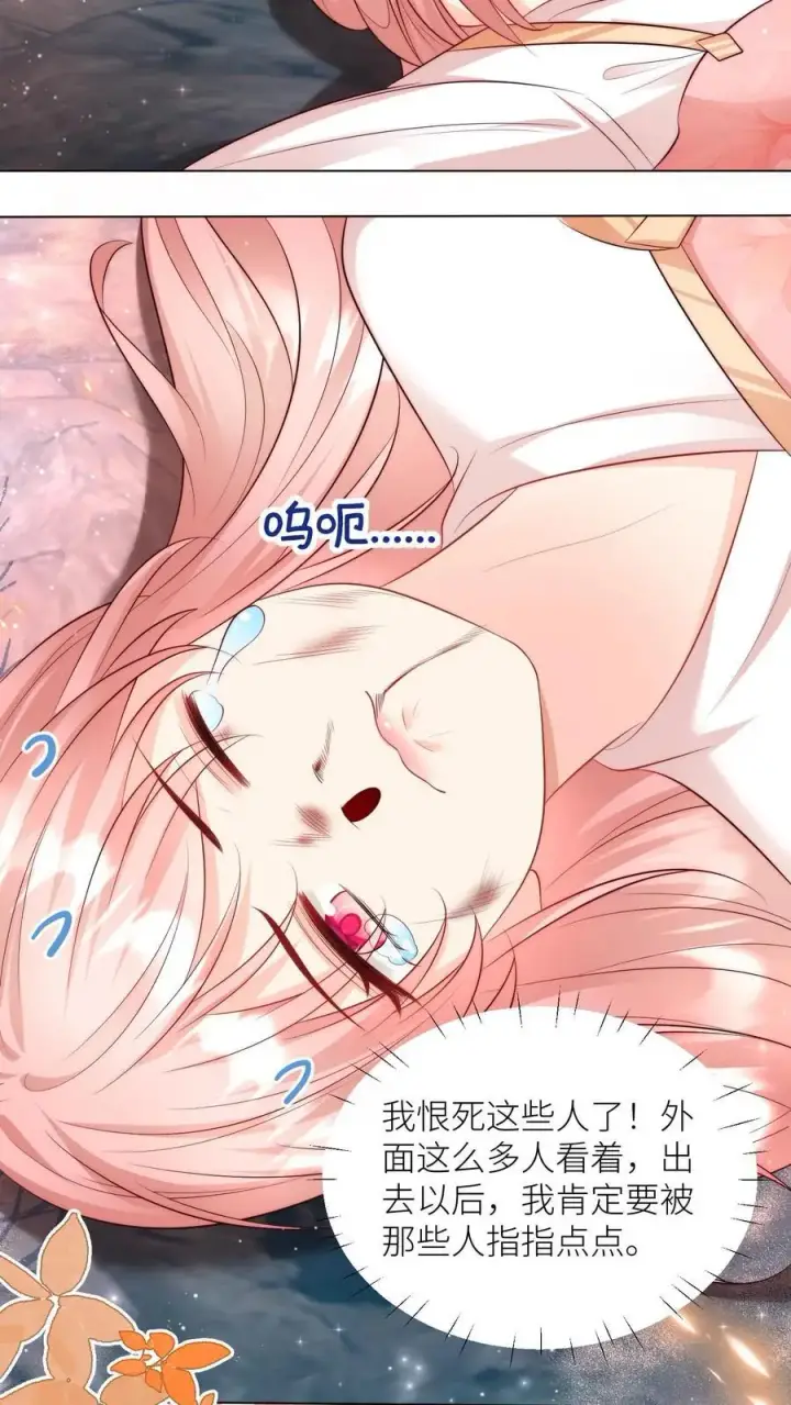 漫画《小师妹明明超强却过分沙雕》第175话 小师妹不说话的时候真好看第6张图