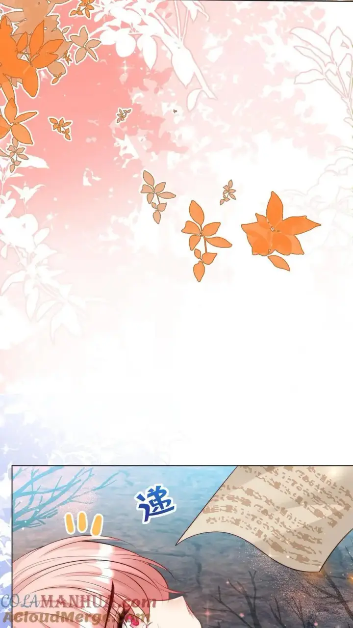漫画《小师妹明明超强却过分沙雕》第175话 小师妹不说话的时候真好看第7张图