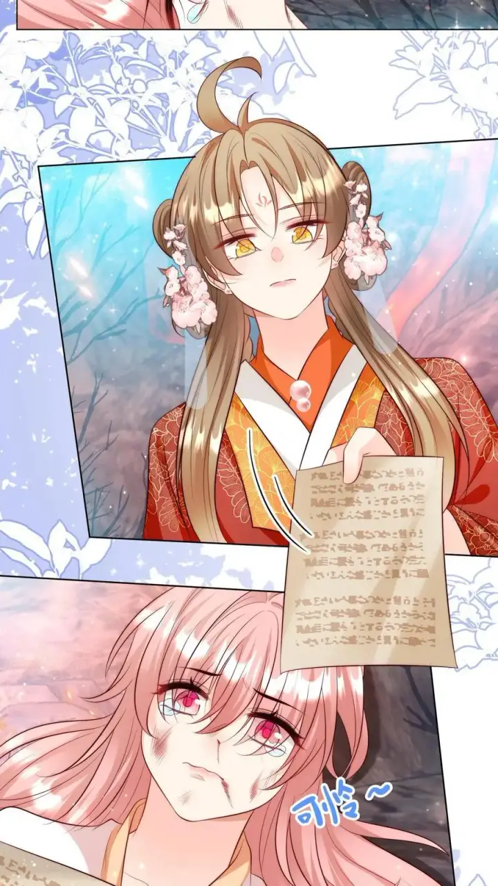 漫画《小师妹明明超强却过分沙雕》第175话 小师妹不说话的时候真好看第8张图