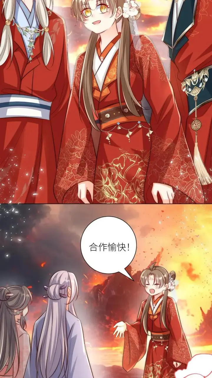 漫画《小师妹明明超强却过分沙雕》第176话 再过来就自杀警告！第16张图