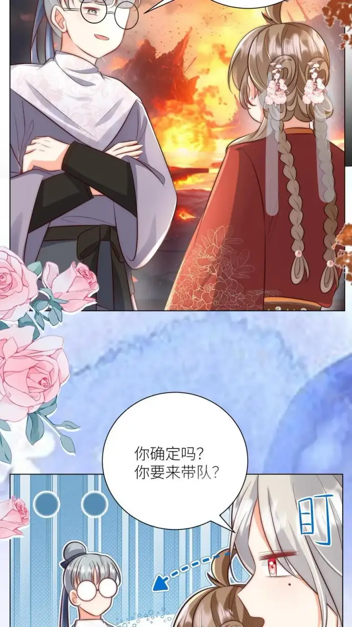 漫画《小师妹明明超强却过分沙雕》第176话 再过来就自杀警告！第22张图