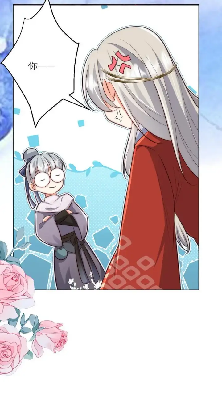 漫画《小师妹明明超强却过分沙雕》第176话 再过来就自杀警告！第24张图