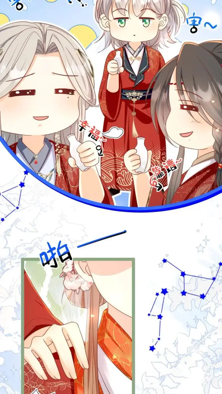 漫画《小师妹明明超强却过分沙雕》第177话 大家一起指凤为鸡第16张图