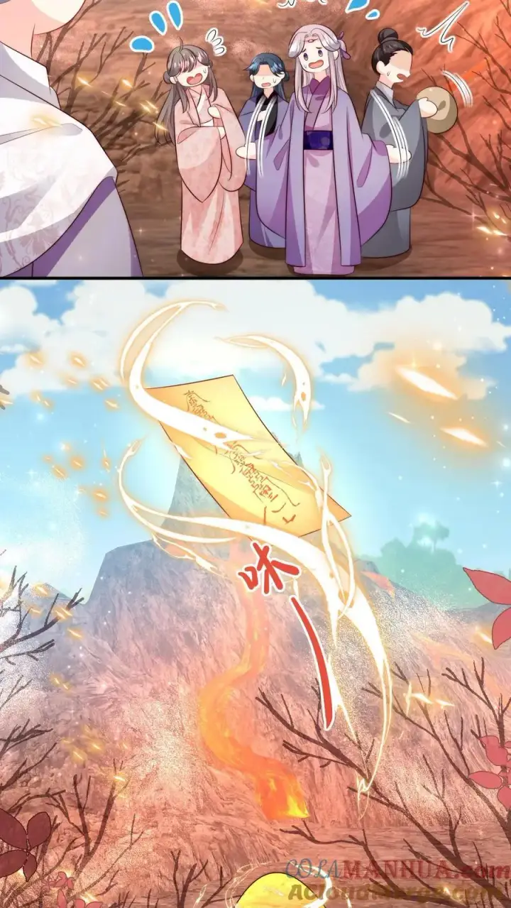 漫画《小师妹明明超强却过分沙雕》第178话 怪味丹药大赏第25张图