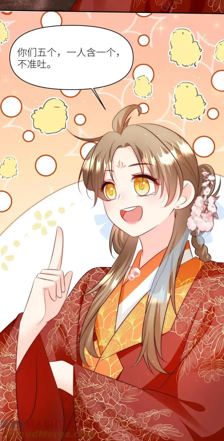 漫画《小师妹明明超强却过分沙雕》第178话 怪味丹药大赏第31张图