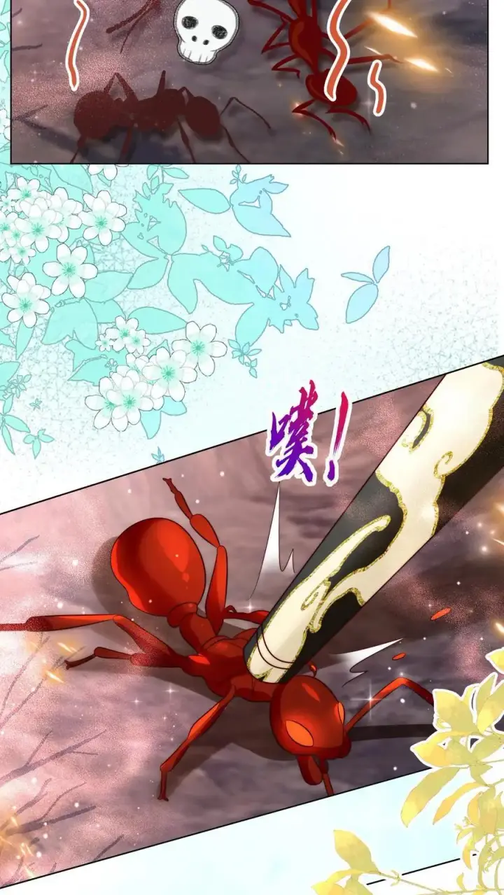 漫画《小师妹明明超强却过分沙雕》第179话 两大宗门居然组团吃屎！第10张图
