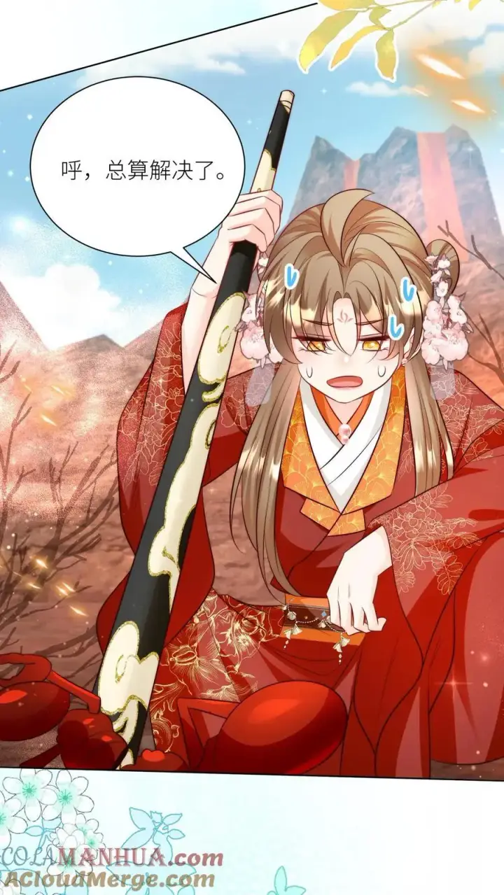 漫画《小师妹明明超强却过分沙雕》第179话 两大宗门居然组团吃屎！第11张图
