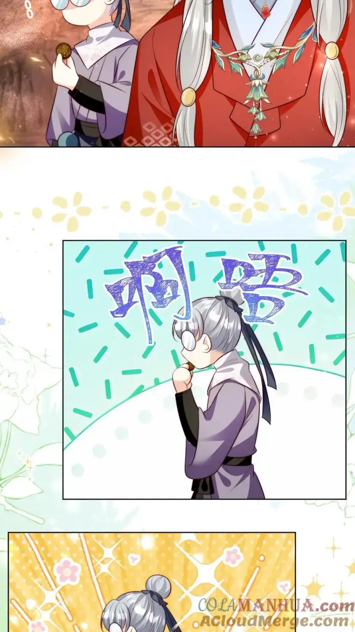 漫画《小师妹明明超强却过分沙雕》第179话 两大宗门居然组团吃屎！第15张图