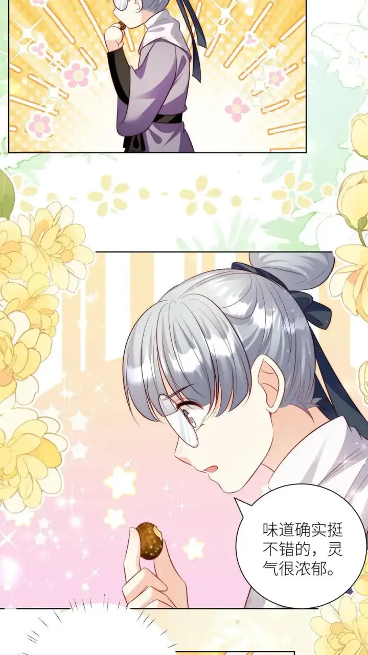 漫画《小师妹明明超强却过分沙雕》第179话 两大宗门居然组团吃屎！第16张图