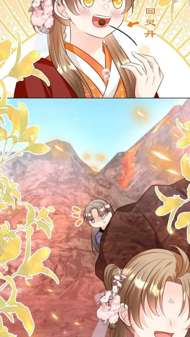漫画《小师妹明明超强却过分沙雕》第179话 两大宗门居然组团吃屎！第18张图