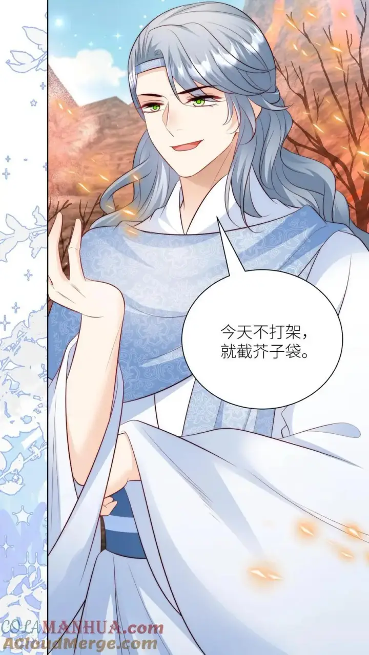 漫画《小师妹明明超强却过分沙雕》第179话 两大宗门居然组团吃屎！第25张图