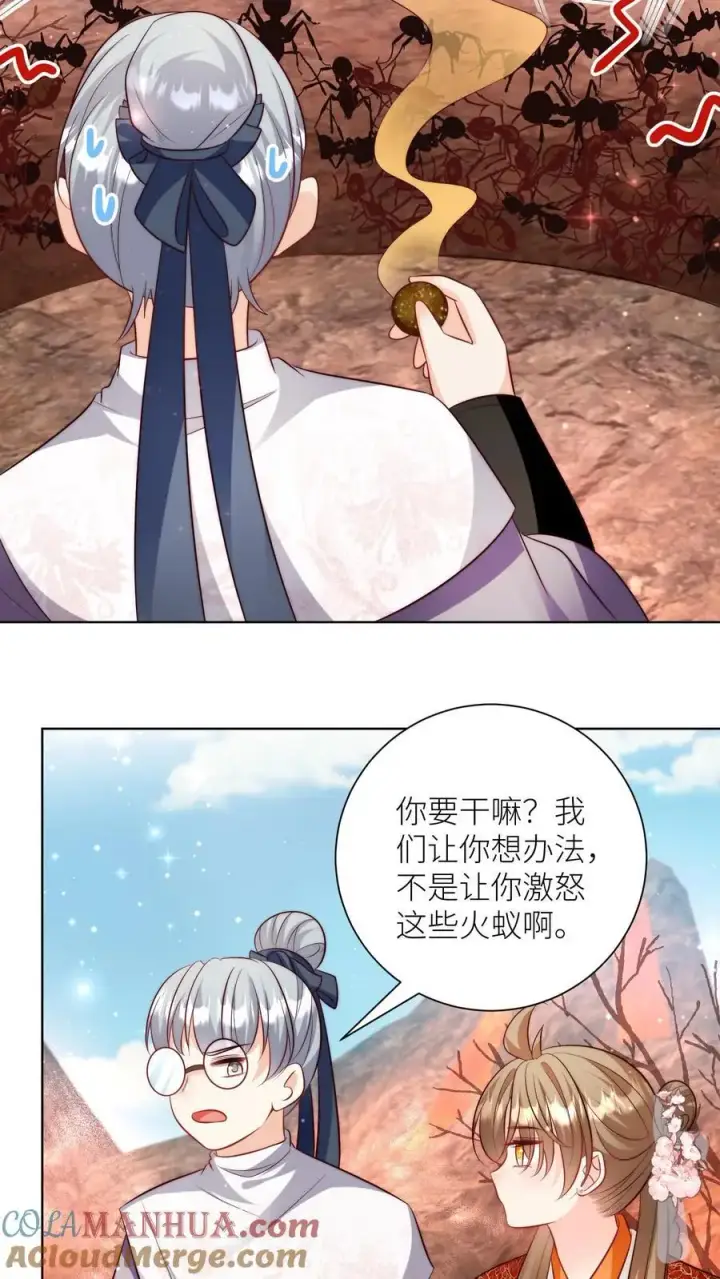 漫画《小师妹明明超强却过分沙雕》第179话 两大宗门居然组团吃屎！第3张图