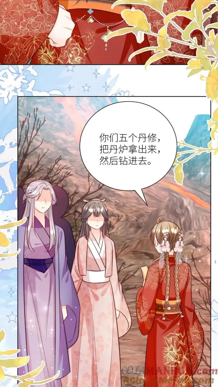 漫画《小师妹明明超强却过分沙雕》第179话 两大宗门居然组团吃屎！第5张图