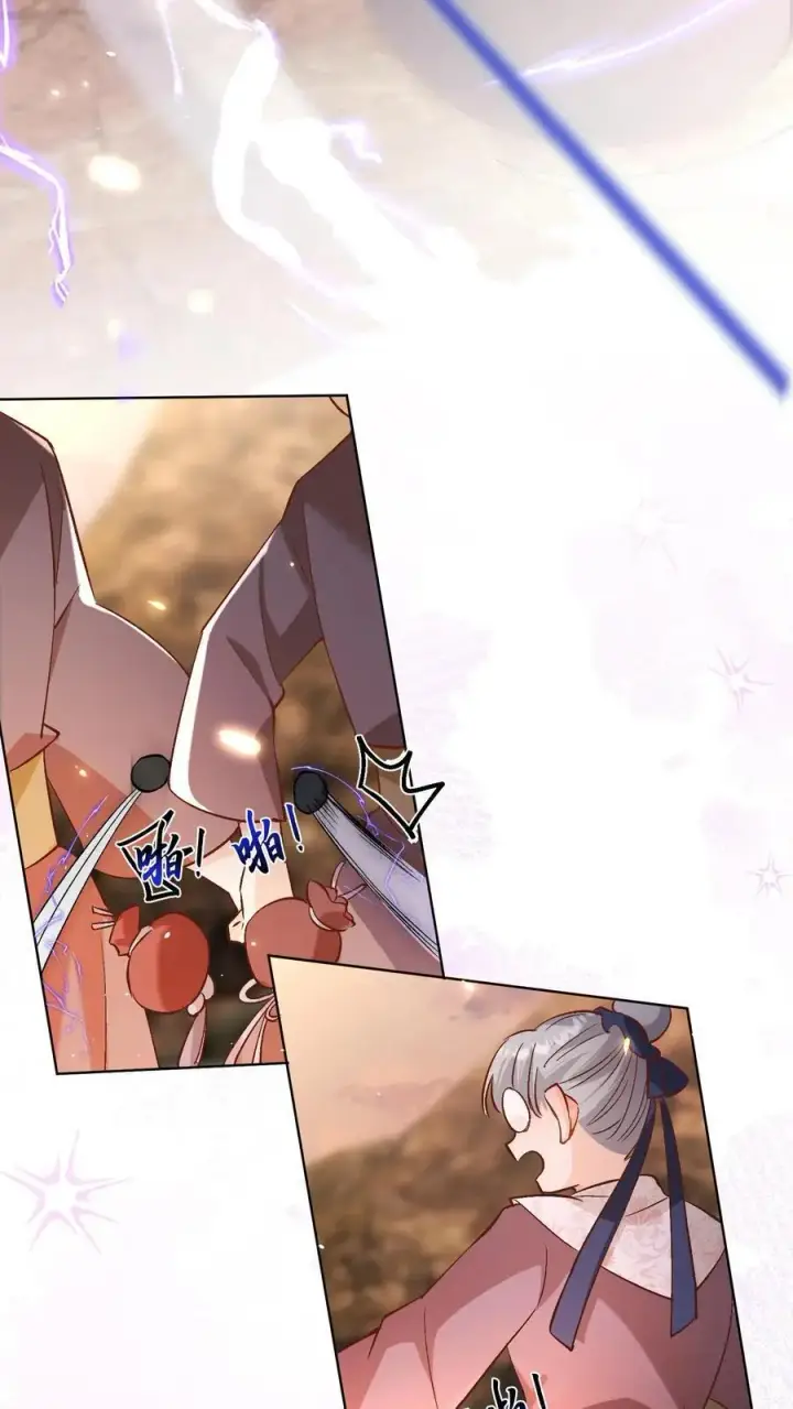 漫画《小师妹明明超强却过分沙雕》第180话 我只是想叫你两声而已第22张图