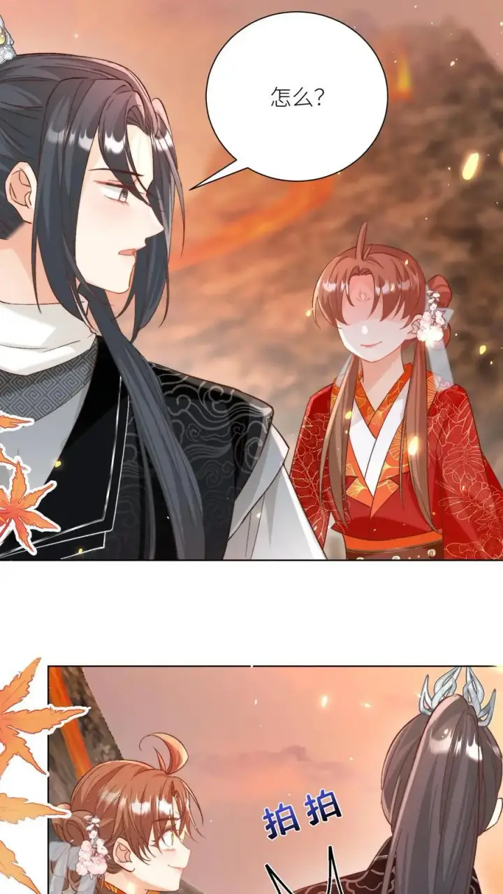 漫画《小师妹明明超强却过分沙雕》第180话 我只是想叫你两声而已第32张图
