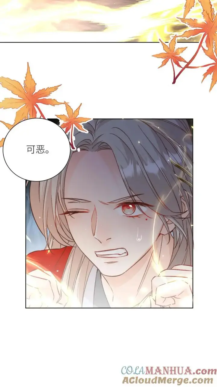 漫画《小师妹明明超强却过分沙雕》第180话 我只是想叫你两声而已第9张图
