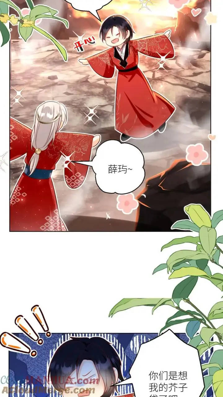 漫画《小师妹明明超强却过分沙雕》第181话 贫穷的竟只有我一个第13张图