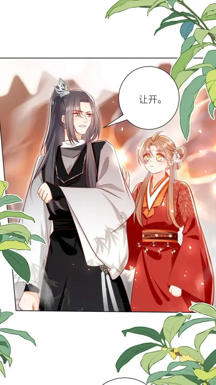 漫画《小师妹明明超强却过分沙雕》第181话 贫穷的竟只有我一个第2张图