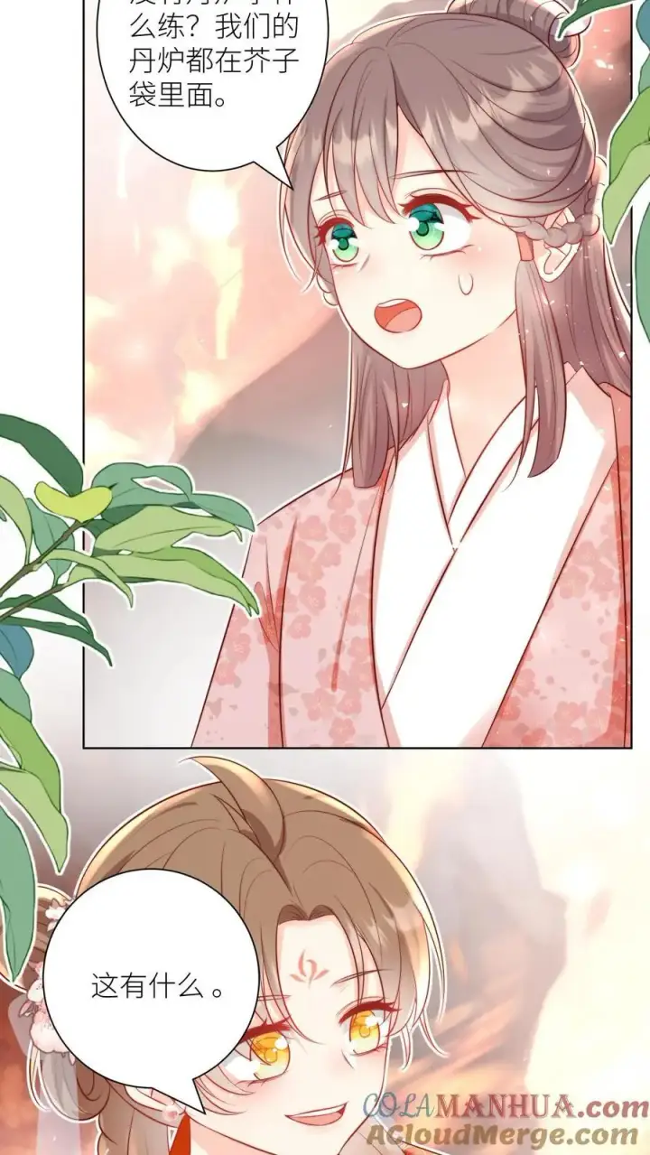 漫画《小师妹明明超强却过分沙雕》第181话 贫穷的竟只有我一个第21张图