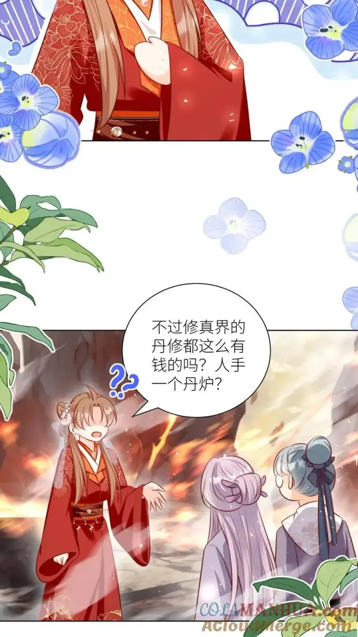漫画《小师妹明明超强却过分沙雕》第181话 贫穷的竟只有我一个第25张图