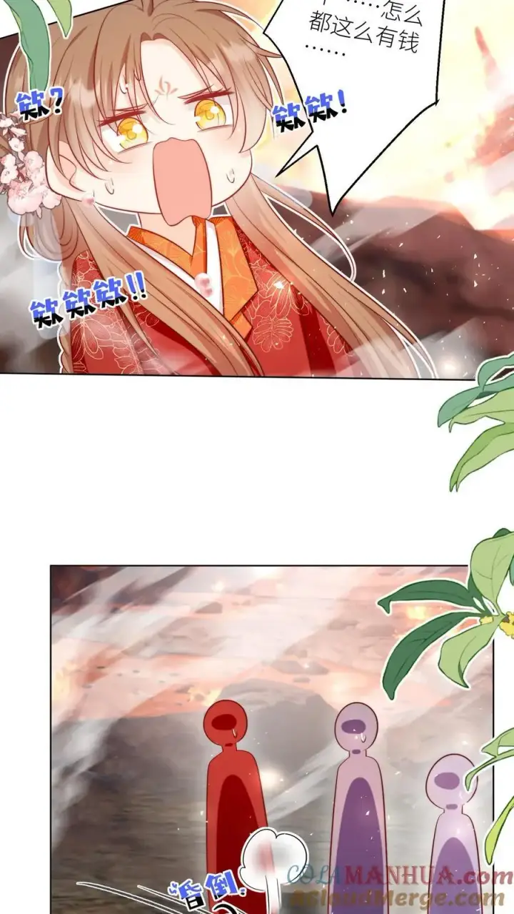 漫画《小师妹明明超强却过分沙雕》第181话 贫穷的竟只有我一个第27张图
