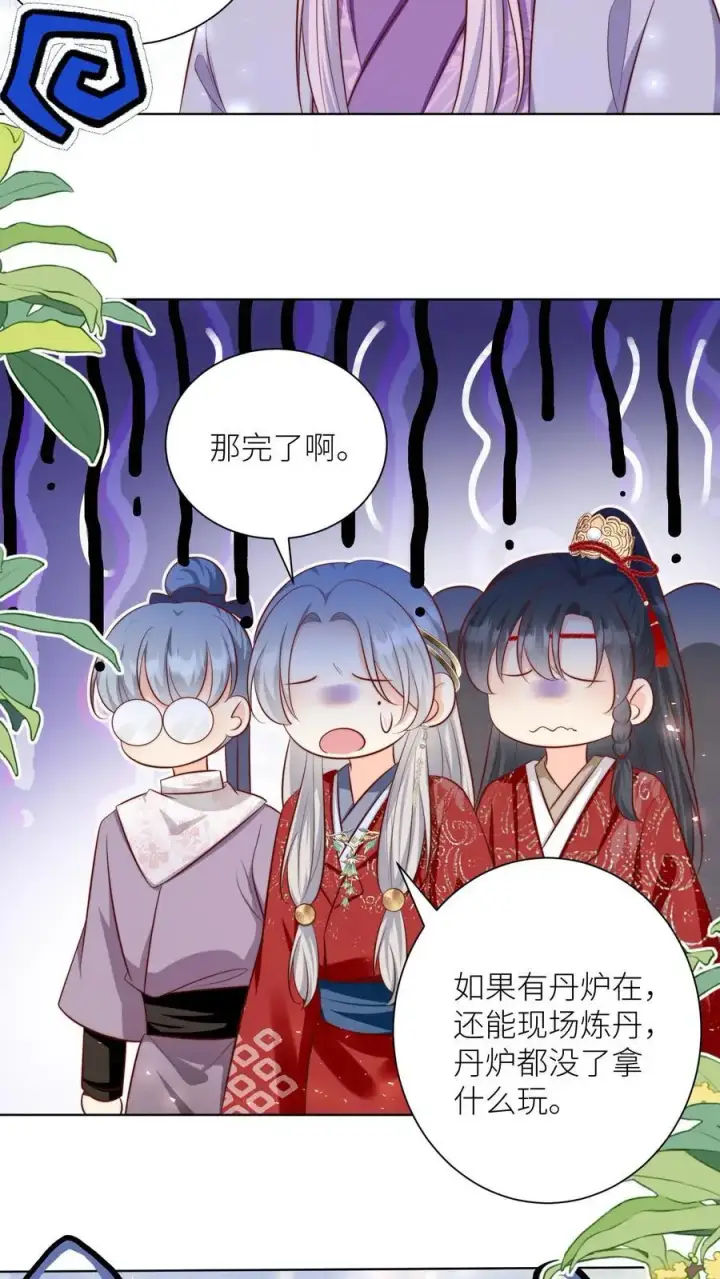 漫画《小师妹明明超强却过分沙雕》第181话 贫穷的竟只有我一个第8张图