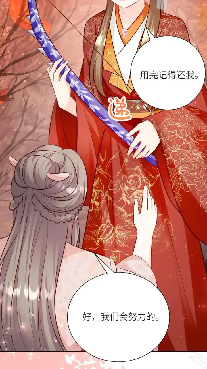 漫画《小师妹明明超强却过分沙雕》第184话 搞人心态我是擅长的第14张图