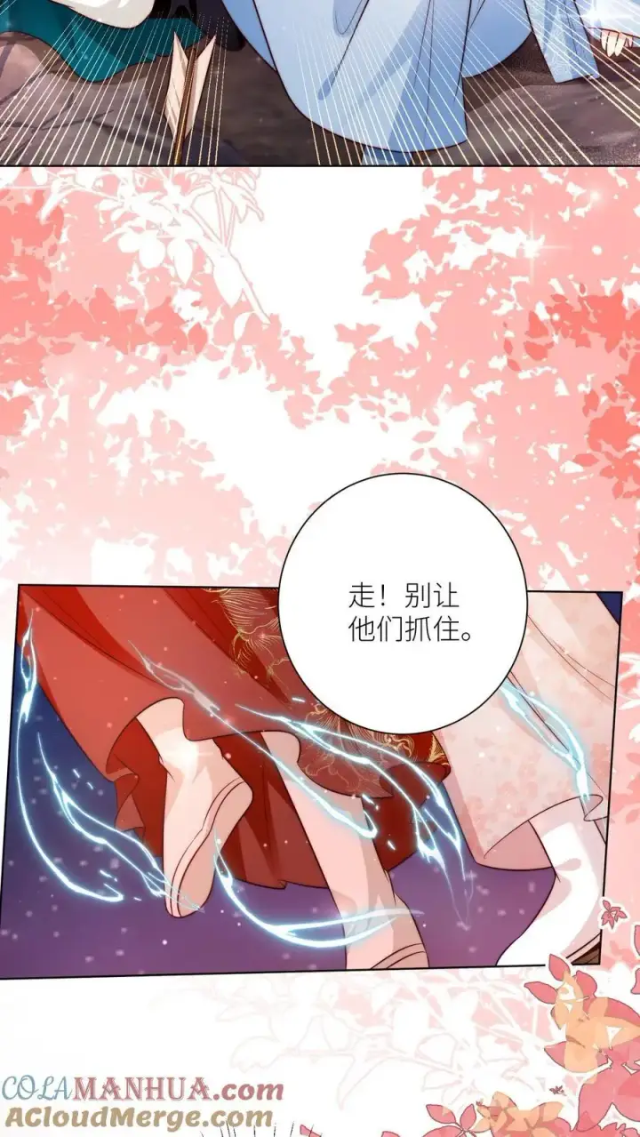 漫画《小师妹明明超强却过分沙雕》第184话 搞人心态我是擅长的第25张图