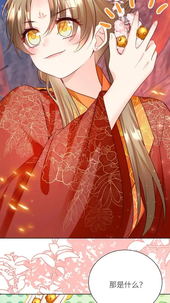 漫画《小师妹明明超强却过分沙雕》第184话 搞人心态我是擅长的第4张图