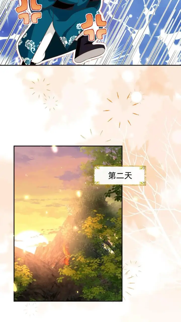 漫画《小师妹明明超强却过分沙雕》第185话 打游击战我是专业的第10张图