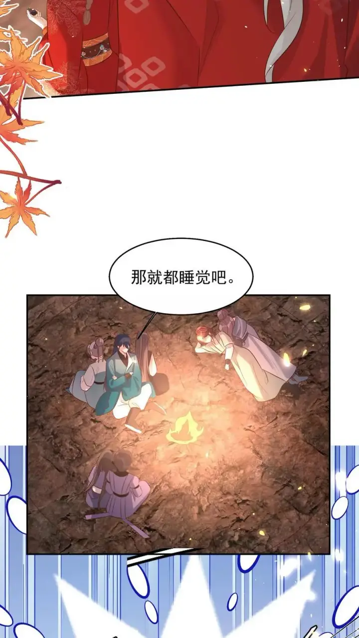 漫画《小师妹明明超强却过分沙雕》第185话 打游击战我是专业的第6张图