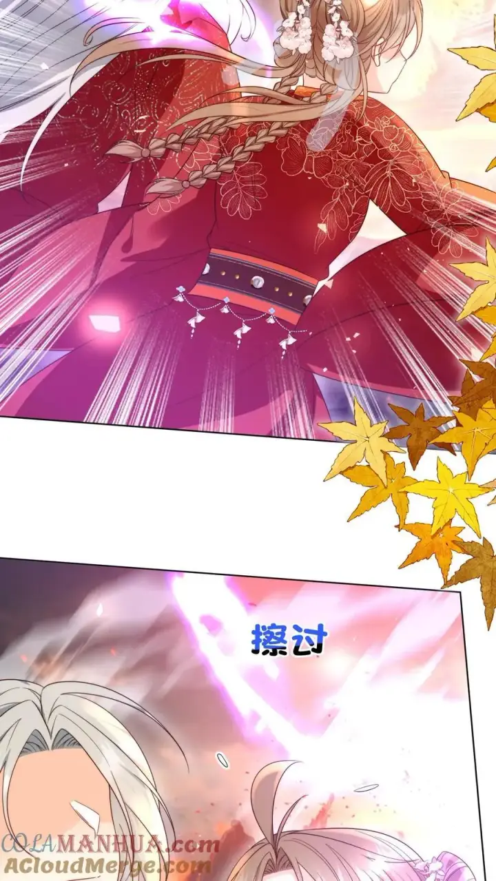漫画《小师妹明明超强却过分沙雕》第186话 被坑的感觉好熟悉啊第13张图