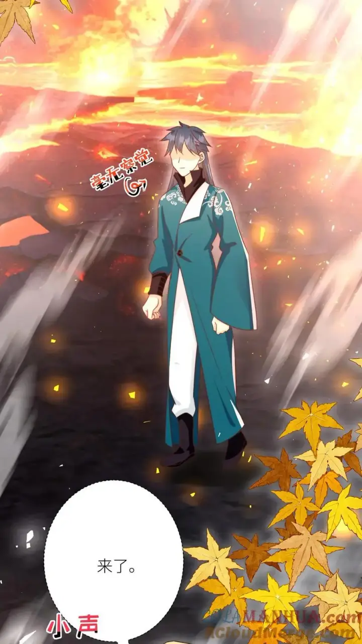漫画《小师妹明明超强却过分沙雕》第186话 被坑的感觉好熟悉啊第5张图