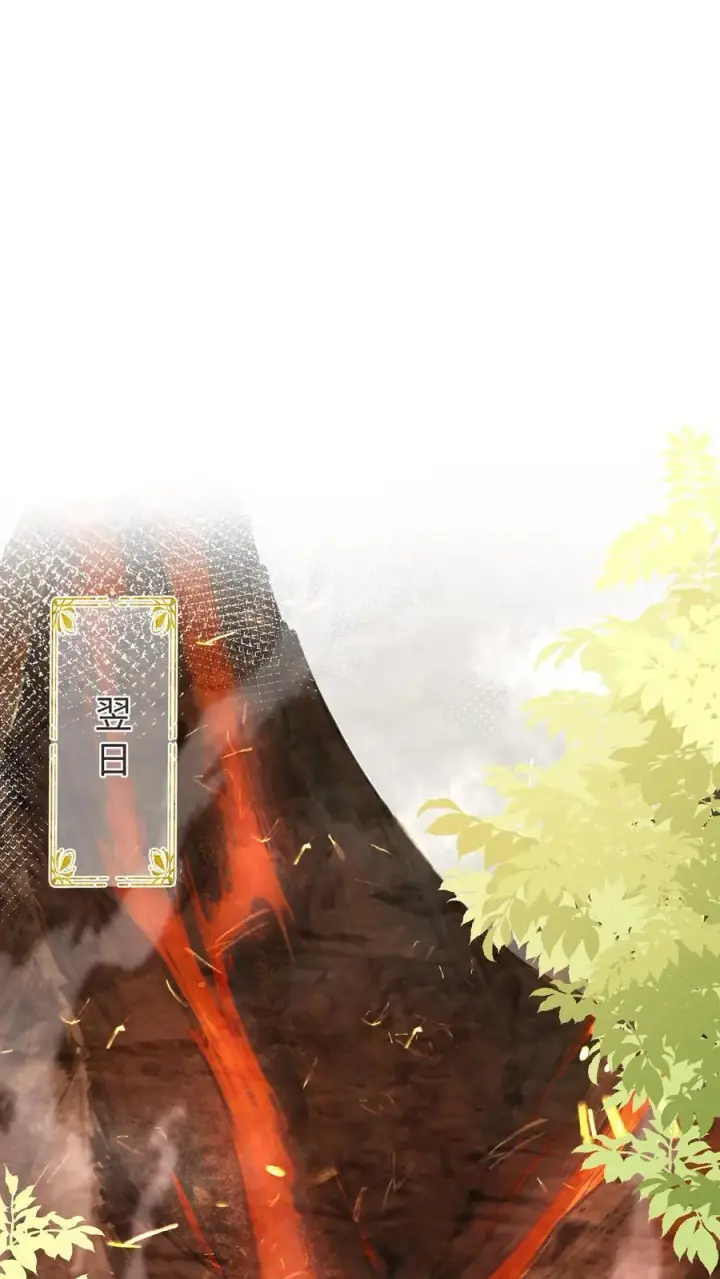 漫画《小师妹明明超强却过分沙雕》第187话 丹炉之下，众生平等！第34张图