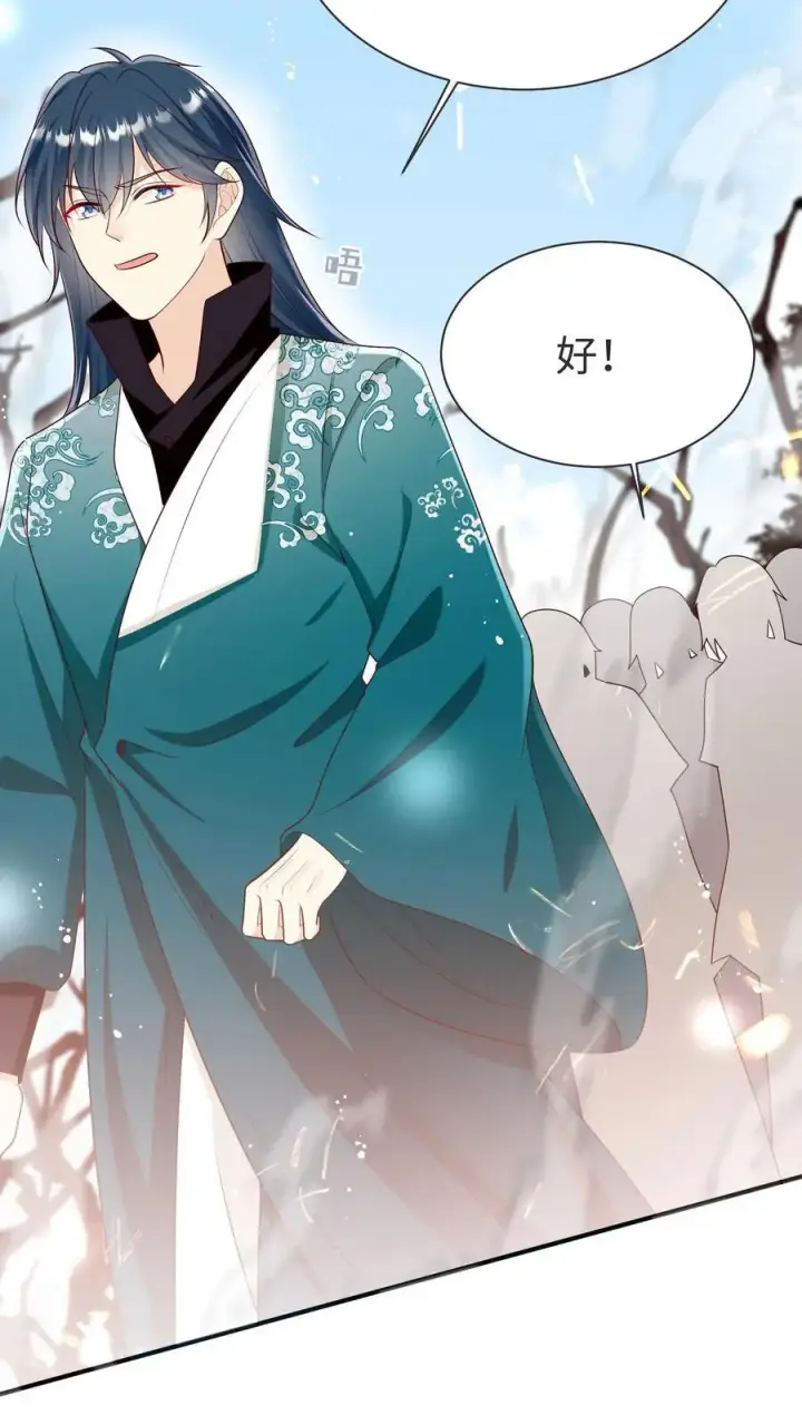 漫画《小师妹明明超强却过分沙雕》第188话 丹修都跟我学废了第10张图