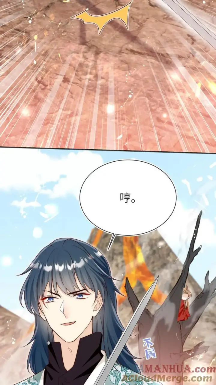 漫画《小师妹明明超强却过分沙雕》第188话 丹修都跟我学废了第17张图