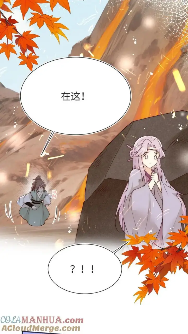 漫画《小师妹明明超强却过分沙雕》第188话 丹修都跟我学废了第31张图