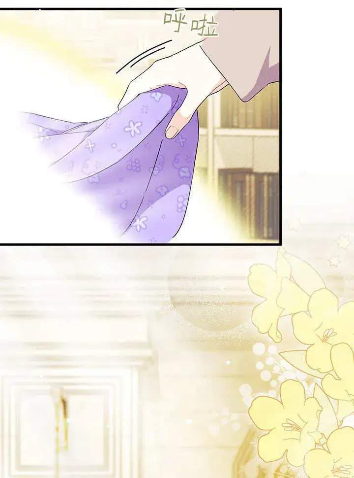 漫画《谢绝当鹊桥》第70话第11张图
