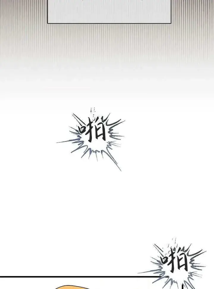 漫画《谢绝当鹊桥》第70话第114张图
