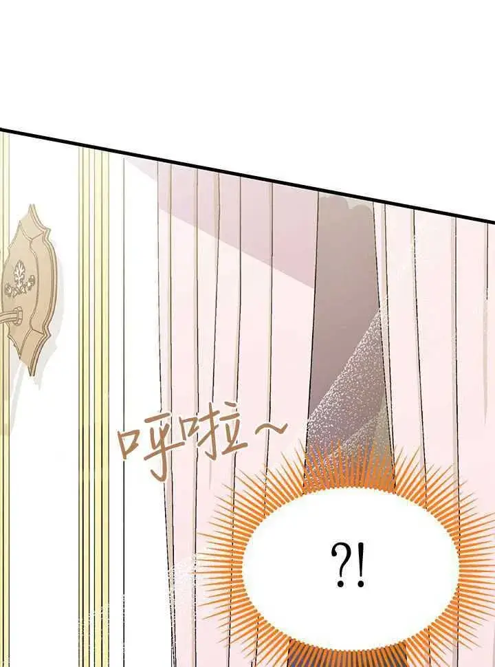 漫画《谢绝当鹊桥》第70话第125张图