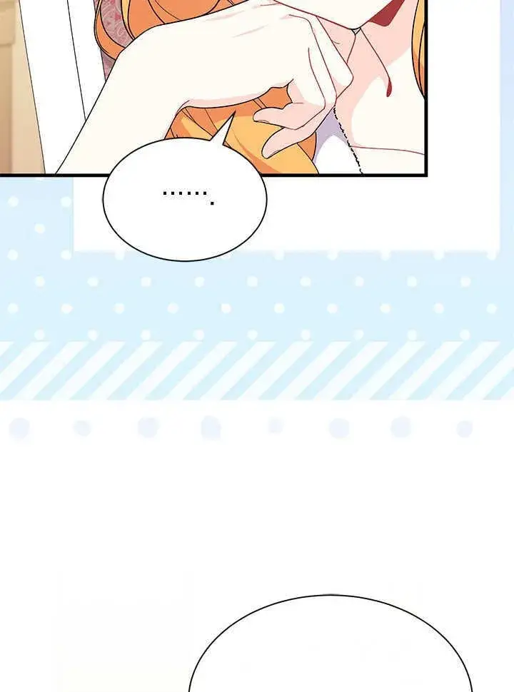 漫画《谢绝当鹊桥》第70话第43张图