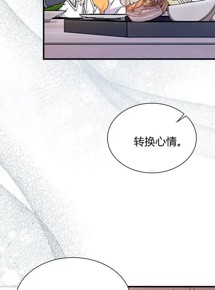 漫画《谢绝当鹊桥》第72话第116张图