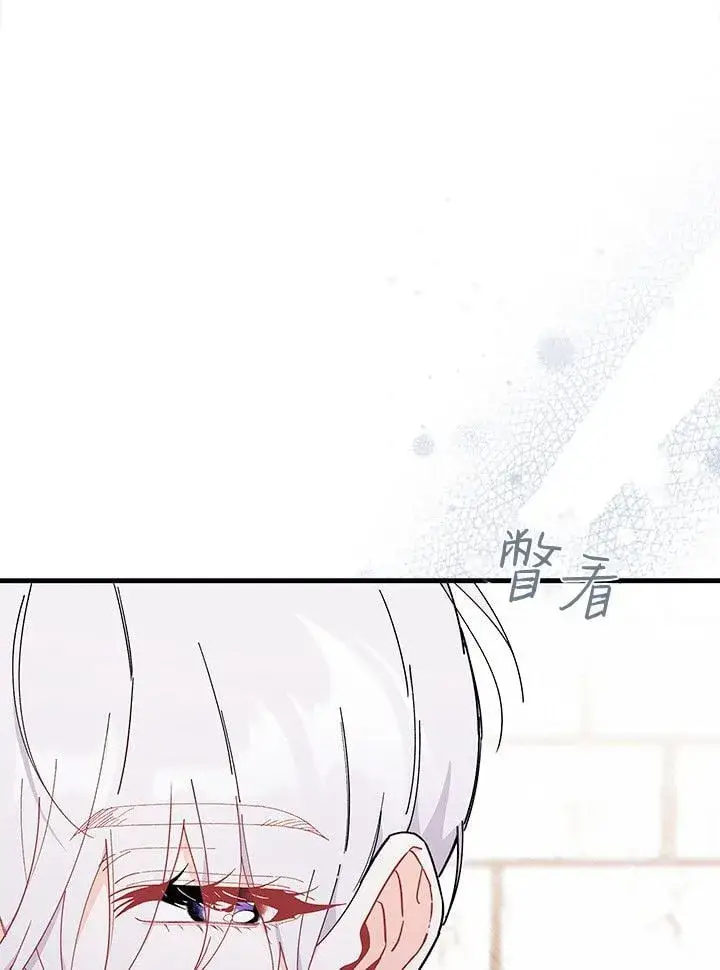 漫画《谢绝当鹊桥》第72话第67张图