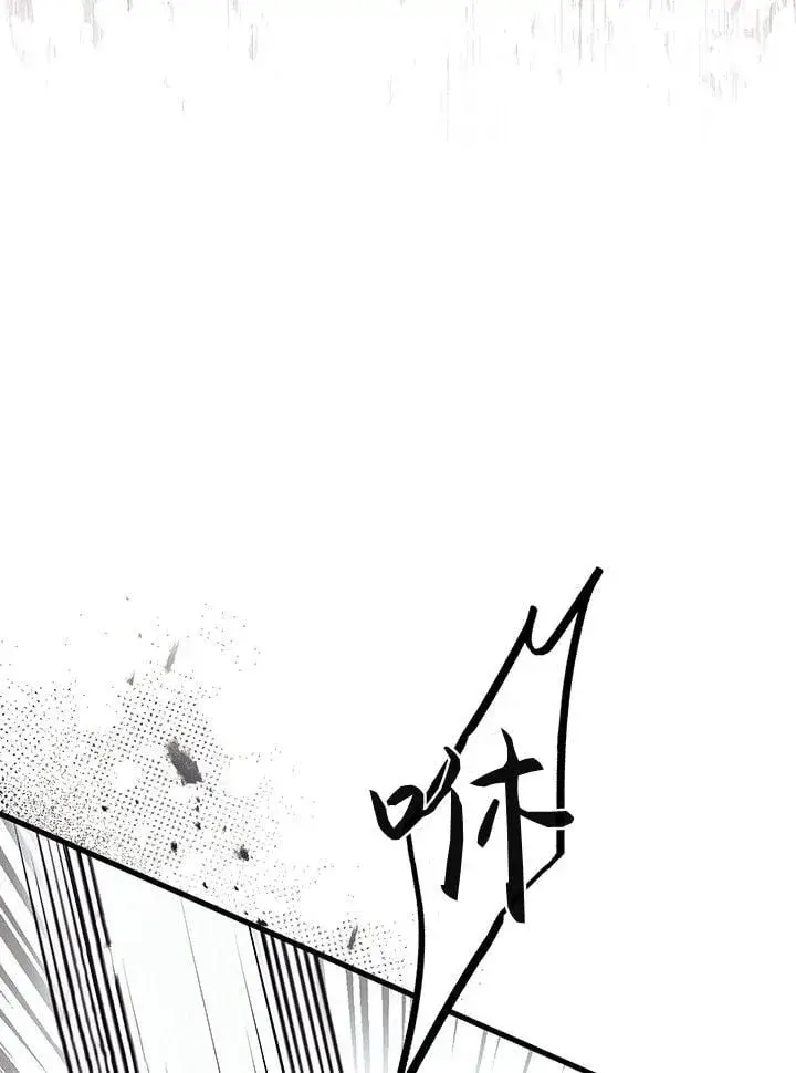 漫画《谢绝当鹊桥》第74话第31张图
